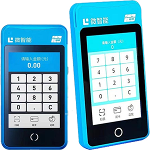 五大连池拉卡拉微智能POS机